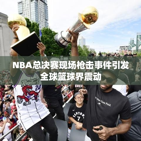 欧贵婚俗