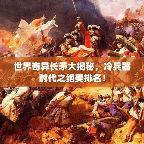 飞沙走石