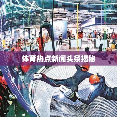 别出新意