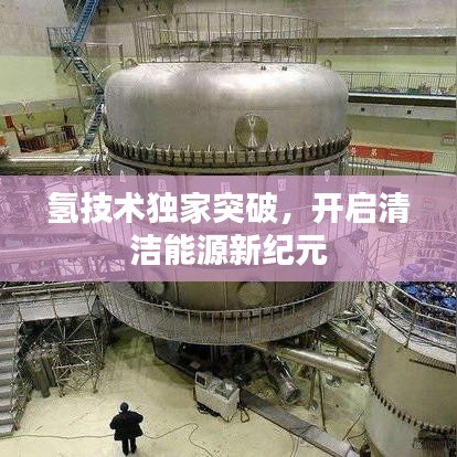 绝无仅有