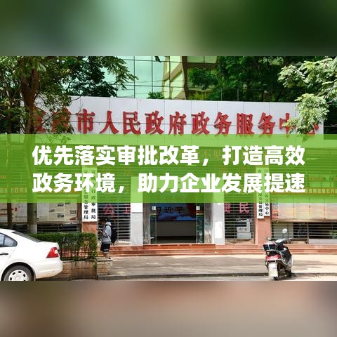 文贵天成