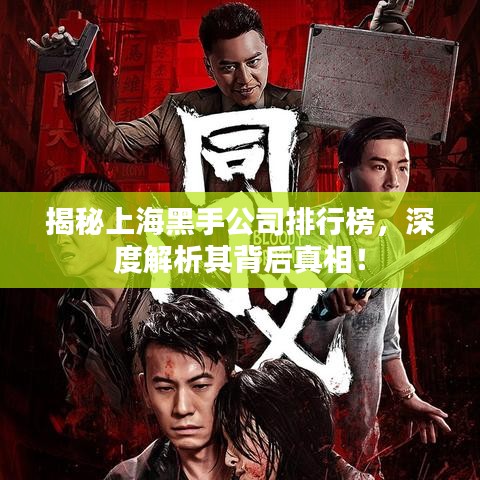 灰飞烟灭