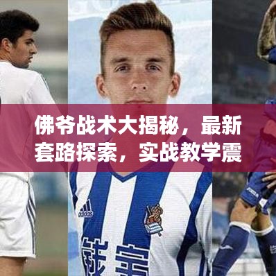 轻飞曼舞