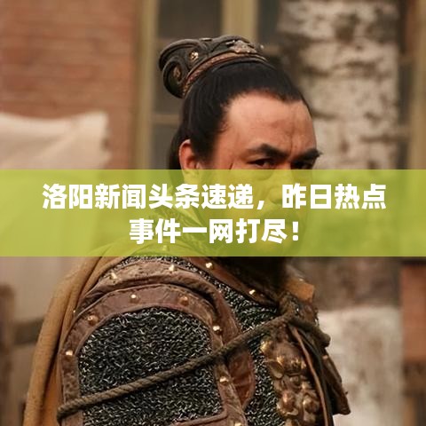 血脉喷张