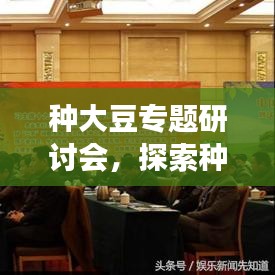 不耻下问