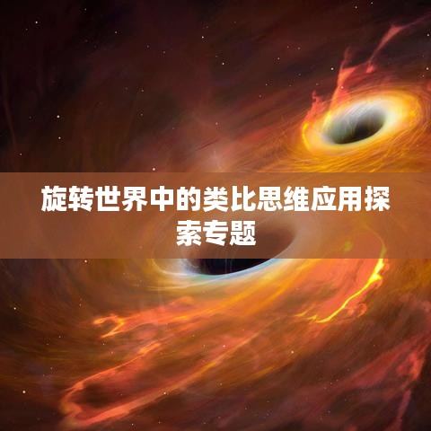 精益求精