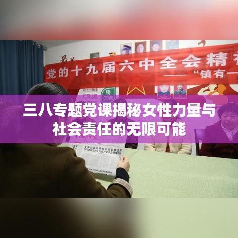 标新竖异