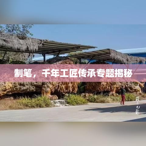 粗心大意