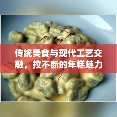 温文尔雅