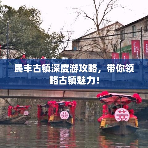 攀高结贵