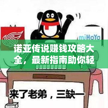首当其冲