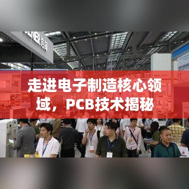 狐假虎威