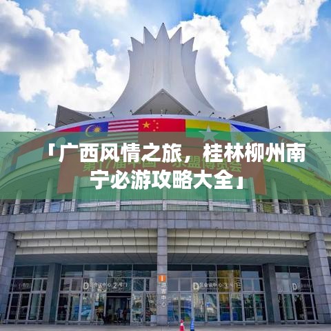 张弓拔弩
