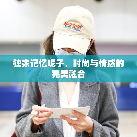 冰肌玉骨