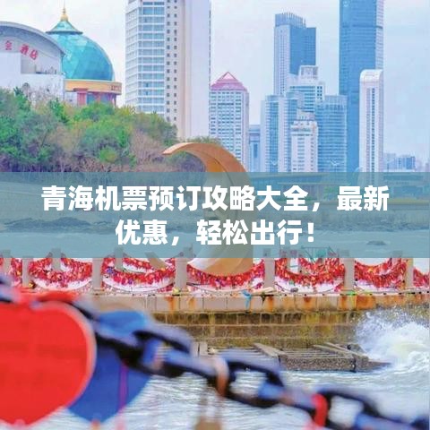 虎视眈眈