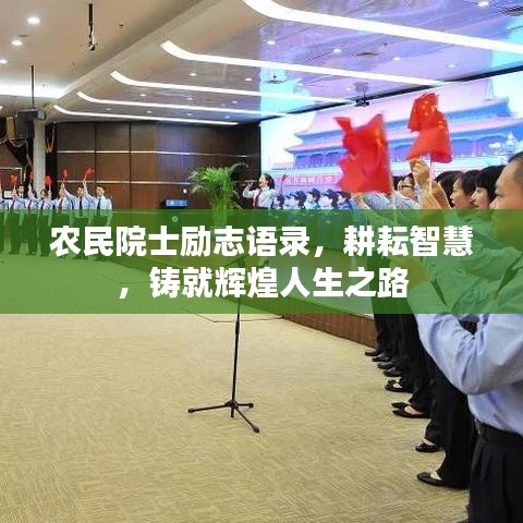 按部就班