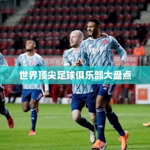 放浪形骸