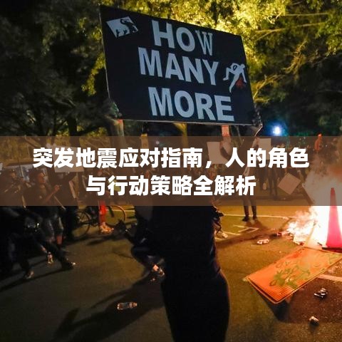 博古通今