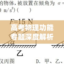 没张倒置