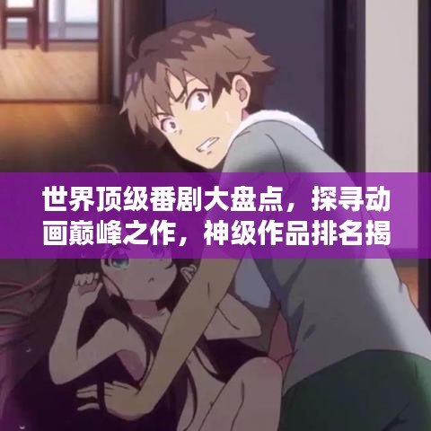 晋惠闻蛙