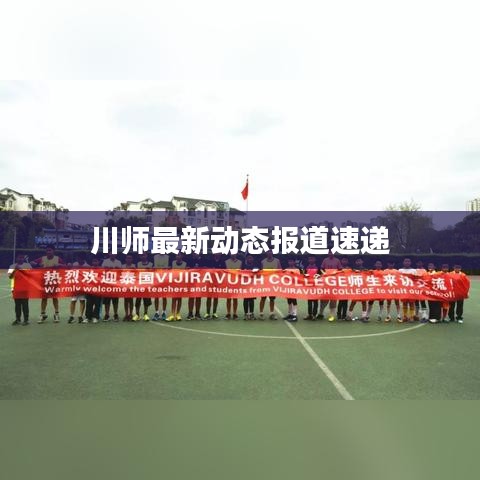 涂塑钢管