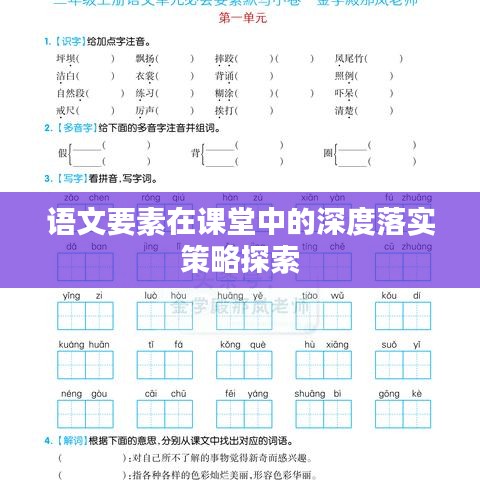 行百里者半九十
