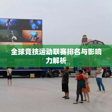 不修边幅