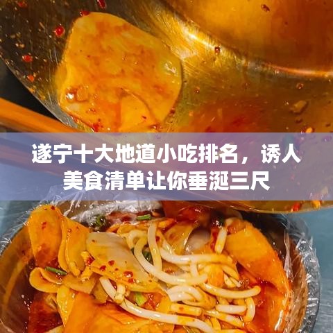 管道配件