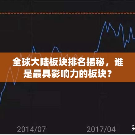 林下风气