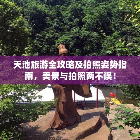 如花似玉