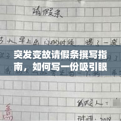 林下风范