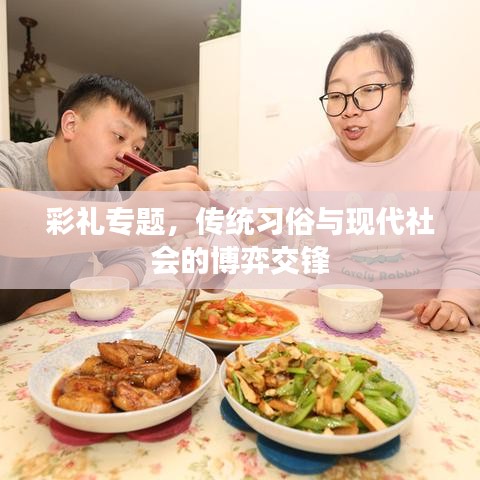 步履如飞
