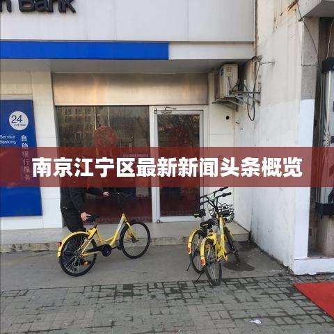 两袖清风