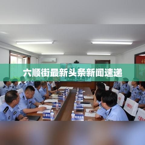 飞鸟依人