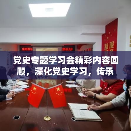 火伞高张