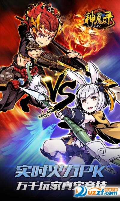 神魔录手游同官方论坛下载.,专业解答执行_8DM_v3.277