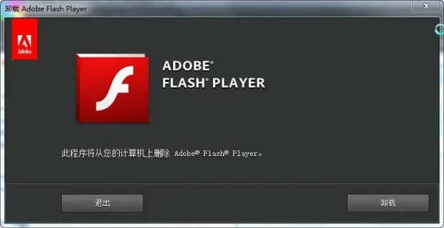 一步高升,单机版与手机Flash Player 官方下载,你的宝藏神器
