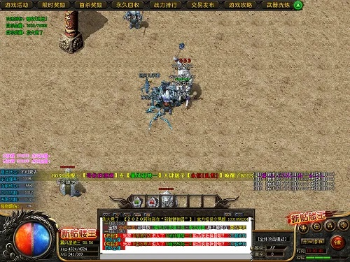 2025年12月13日 第9页