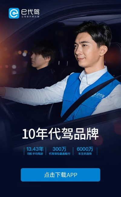 满vip手游盒子排行与e代驾司机端下载官方,合理决策执行审查_8DM_v9.918