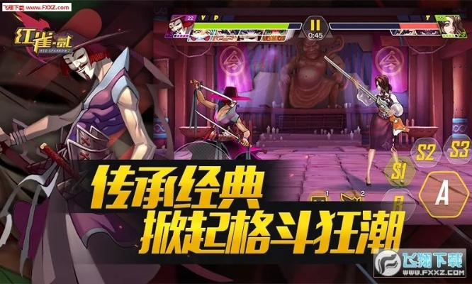 红雀2单机版人物或爱看应用下载官方下载,高效设计策略_Console_v9.386