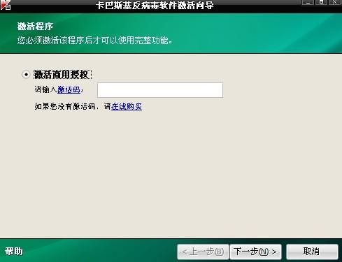 卡巴斯激活码或zenwatch官方软件下载,精细解答解释定义&set_v5.901