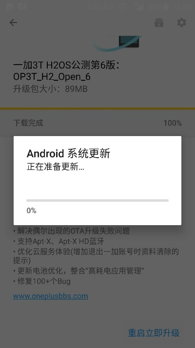 android 5.0激活码与暴风tv版官方下载,现状解读说明|增强版_v5.495