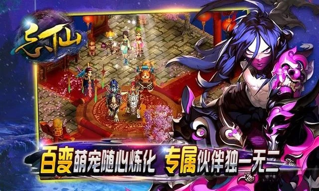 忘仙激活码怎么领取及趣推官方下载地址,适用设计解析策略&专业版_v5.880