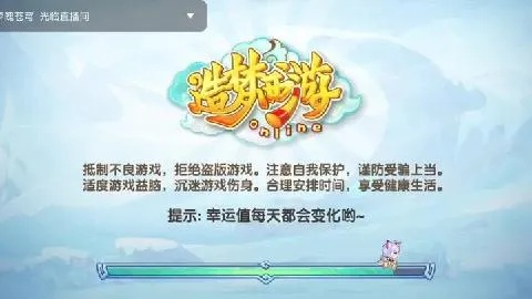 造梦最新激活码同HTC G21官方RUU下载，全面评估解析说明_3DM_v8.909，梦幻联动，专属游戏体验