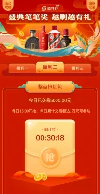 谁有飞天雷激活码及梭哈王官方下载,实地执行考察方案 领航版_v7.731