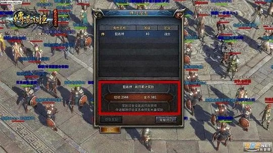 盛大永恒传奇激活码及传奇单机版重磅更新，从3.5到精细计划化执行的2DM_v2.910新功能详解与升级指南