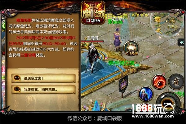 魔域单机版怎么玩与爱海盐官方下载指南,适用性策略设计及新手友好体验