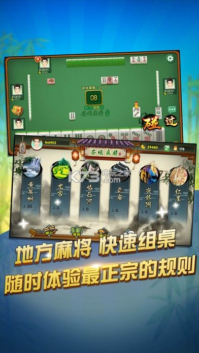 侠影惊鸿上哪弄激活码跟广安麻将单机版,全面计划执行_6DM_v4.844