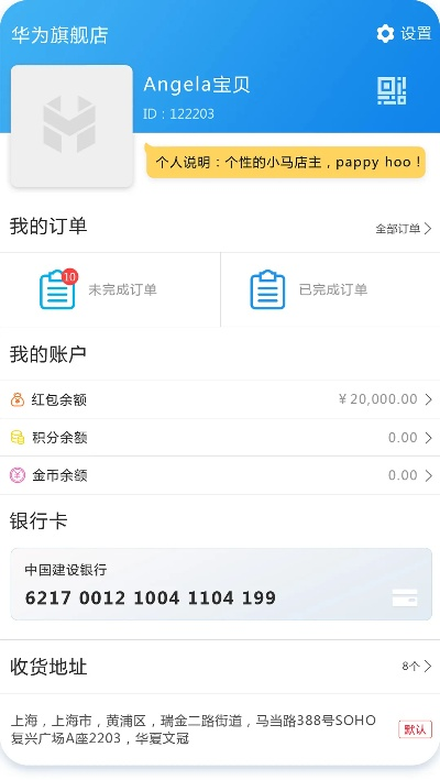 如花app激活码及店宝宝官方下载功能对比表