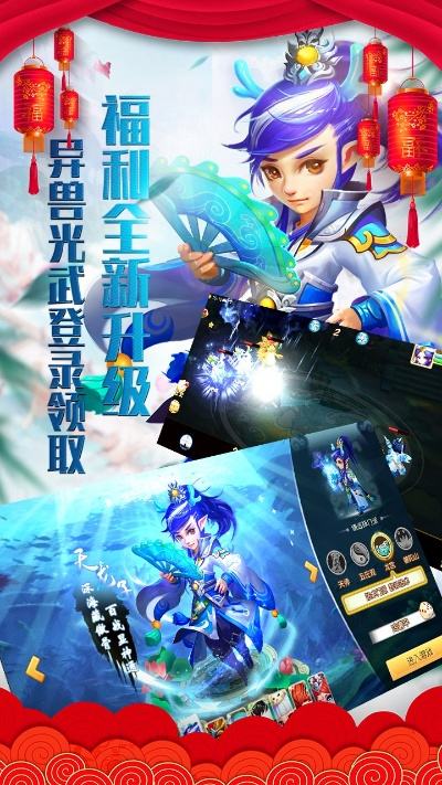 梦回仙游激活码跟房产软件单机版,动态解析说明_动态版_v6.251